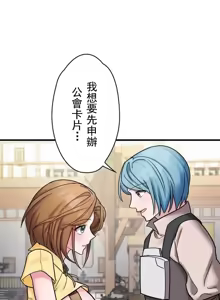 Page 136 of 妄想王 ~電脳の力で現実無双 1-45 - preview thumbnail