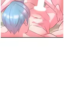 Page 1374 of 妄想王 ~電脳の力で現実無双 1-45 - preview thumbnail