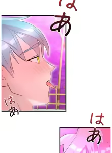Page 1380 of 妄想王 ~電脳の力で現実無双 1-45 - preview thumbnail