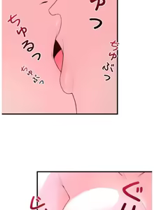 Page 1393 of 妄想王 ~電脳の力で現実無双 1-45 - preview thumbnail