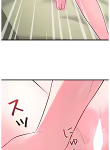 Page 1396 of 妄想王 ~電脳の力で現実無双 1-45 - preview thumbnail