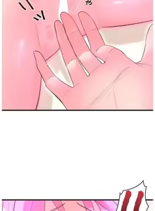 Page 1397 of 妄想王 ~電脳の力で現実無双 1-45 - preview thumbnail