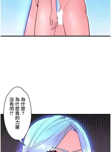 Page 1445 of 妄想王 ~電脳の力で現実無双 1-45 - preview thumbnail