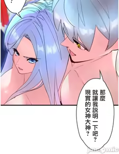 Page 1446 of 妄想王 ~電脳の力で現実無双 1-45 - preview thumbnail