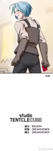 Page 159 of 妄想王 ~電脳の力で現実無双 1-45 - preview thumbnail