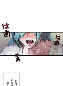 Page 16 of 妄想王 ~電脳の力で現実無双 1-45 - preview thumbnail