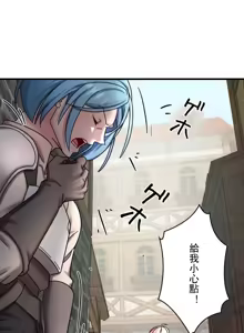 Page 179 of 妄想王 ~電脳の力で現実無双 1-45 - preview thumbnail