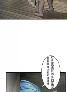 Page 188 of 妄想王 ~電脳の力で現実無双 1-45 - preview thumbnail