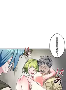 Page 189 of 妄想王 ~電脳の力で現実無双 1-45 - preview thumbnail