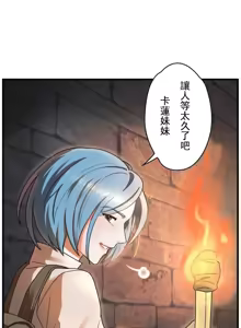 Page 213 of 妄想王 ~電脳の力で現実無双 1-45 - preview thumbnail