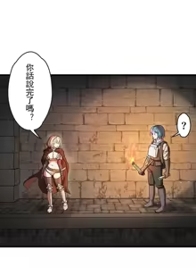 Page 223 of 妄想王 ~電脳の力で現実無双 1-45 - preview thumbnail
