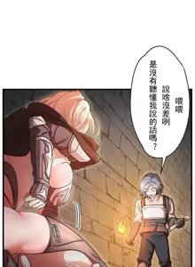 Page 224 of 妄想王 ~電脳の力で現実無双 1-45 - preview thumbnail