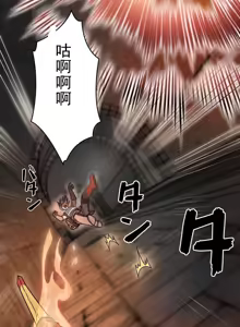 Page 226 of 妄想王 ~電脳の力で現実無双 1-45 - preview thumbnail