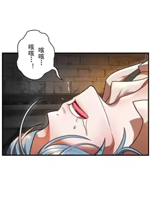 Page 227 of 妄想王 ~電脳の力で現実無双 1-45 - preview thumbnail