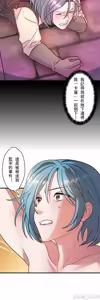 Page 253 of 妄想王 ~電脳の力で現実無双 1-45 - preview thumbnail