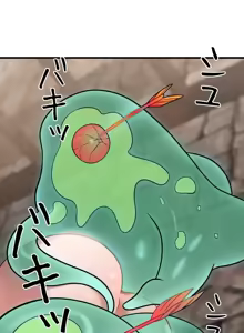 Page 287 of 妄想王 ~電脳の力で現実無双 1-45 - preview thumbnail