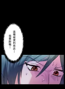 Page 29 of 妄想王 ~電脳の力で現実無双 1-45 - preview thumbnail