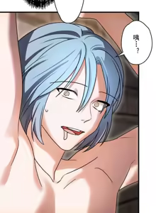 Page 292 of 妄想王 ~電脳の力で現実無双 1-45 - preview thumbnail