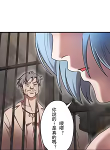 Page 293 of 妄想王 ~電脳の力で現実無双 1-45 - preview thumbnail