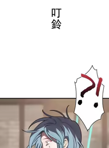 Page 300 of 妄想王 ~電脳の力で現実無双 1-45 - preview thumbnail