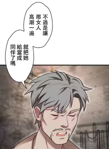 Page 327 of 妄想王 ~電脳の力で現実無双 1-45 - preview thumbnail