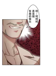 Page 329 of 妄想王 ~電脳の力で現実無双 1-45 - preview thumbnail