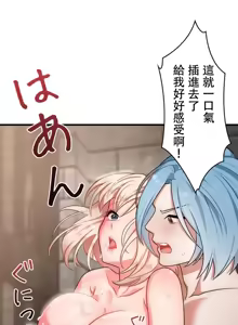 Page 339 of 妄想王 ~電脳の力で現実無双 1-45 - preview thumbnail