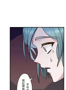 Page 37 of 妄想王 ~電脳の力で現実無双 1-45 - preview thumbnail