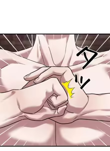 Page 392 of 妄想王 ~電脳の力で現実無双 1-45 - preview thumbnail