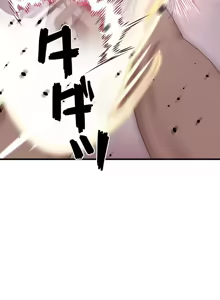 Page 399 of 妄想王 ~電脳の力で現実無双 1-45 - preview thumbnail