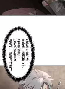 Page 407 of 妄想王 ~電脳の力で現実無双 1-45 - preview thumbnail