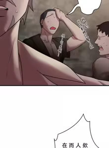 Page 408 of 妄想王 ~電脳の力で現実無双 1-45 - preview thumbnail