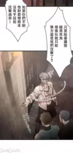 Page 412 of 妄想王 ~電脳の力で現実無双 1-45 - preview thumbnail