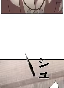 Page 427 of 妄想王 ~電脳の力で現実無双 1-45 - preview thumbnail