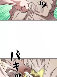 Page 430 of 妄想王 ~電脳の力で現実無双 1-45 - preview thumbnail