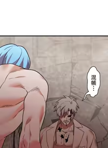 Page 435 of 妄想王 ~電脳の力で現実無双 1-45 - preview thumbnail