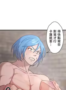 Page 447 of 妄想王 ~電脳の力で現実無双 1-45 - preview thumbnail