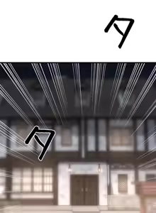 Page 454 of 妄想王 ~電脳の力で現実無双 1-45 - preview thumbnail