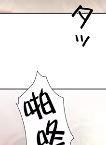 Page 455 of 妄想王 ~電脳の力で現実無双 1-45 - preview thumbnail