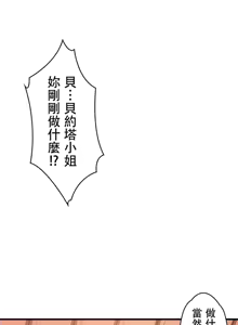 Page 469 of 妄想王 ~電脳の力で現実無双 1-45 - preview thumbnail