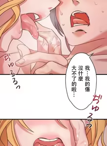 Page 494 of 妄想王 ~電脳の力で現実無双 1-45 - preview thumbnail