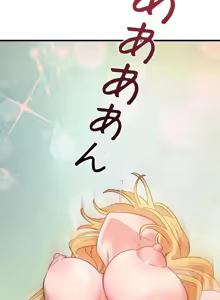 Page 503 of 妄想王 ~電脳の力で現実無双 1-45 - preview thumbnail