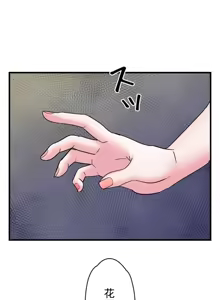 Page 51 of 妄想王 ~電脳の力で現実無双 1-45 - preview thumbnail