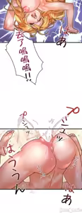 Page 521 of 妄想王 ~電脳の力で現実無双 1-45 - preview thumbnail
