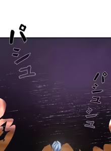 Page 548 of 妄想王 ~電脳の力で現実無双 1-45 - preview thumbnail