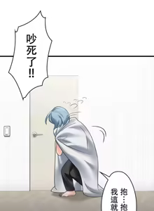 Page 571 of 妄想王 ~電脳の力で現実無双 1-45 - preview thumbnail