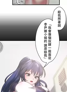 Page 581 of 妄想王 ~電脳の力で現実無双 1-45 - preview thumbnail