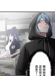Page 587 of 妄想王 ~電脳の力で現実無双 1-45 - preview thumbnail