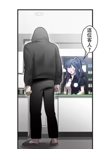 Page 591 of 妄想王 ~電脳の力で現実無双 1-45 - preview thumbnail