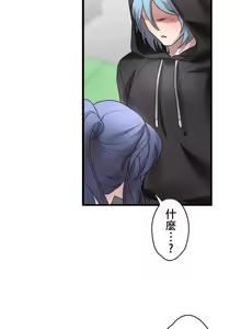 Page 592 of 妄想王 ~電脳の力で現実無双 1-45 - preview thumbnail